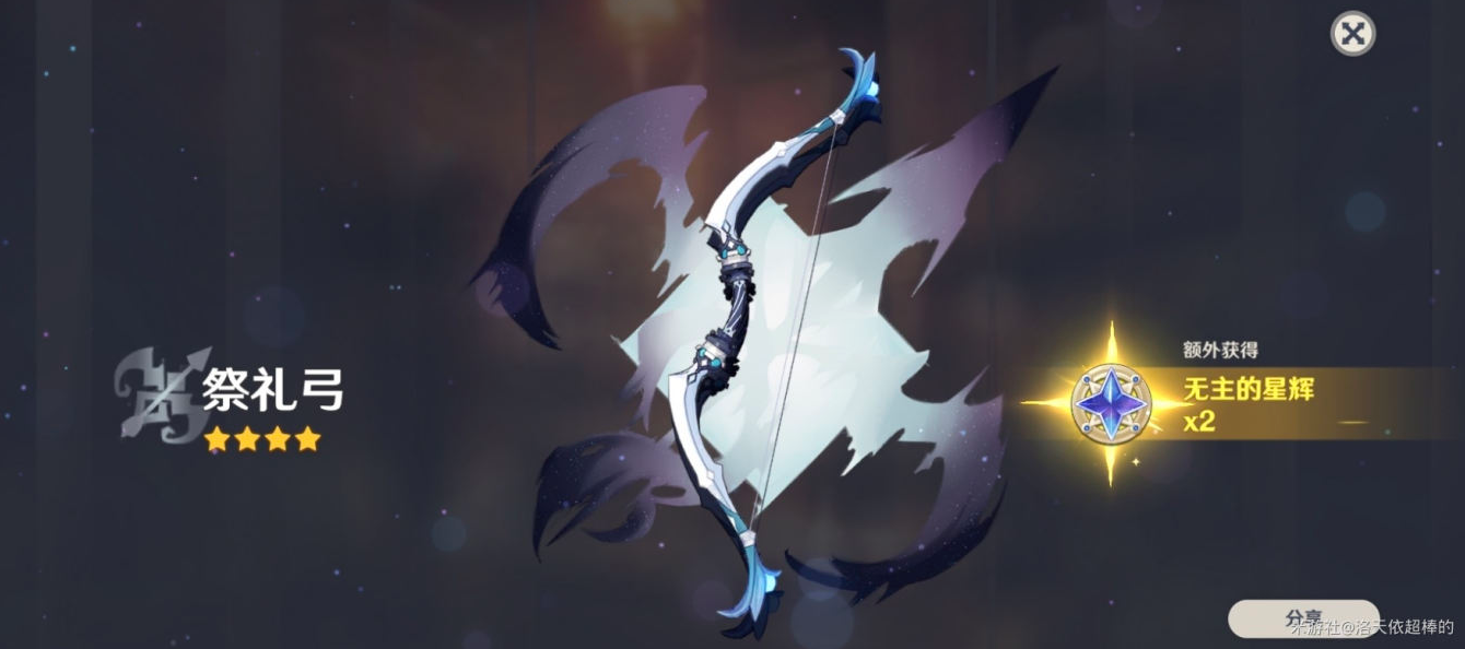 原神1.5钟离武器池抽取建议