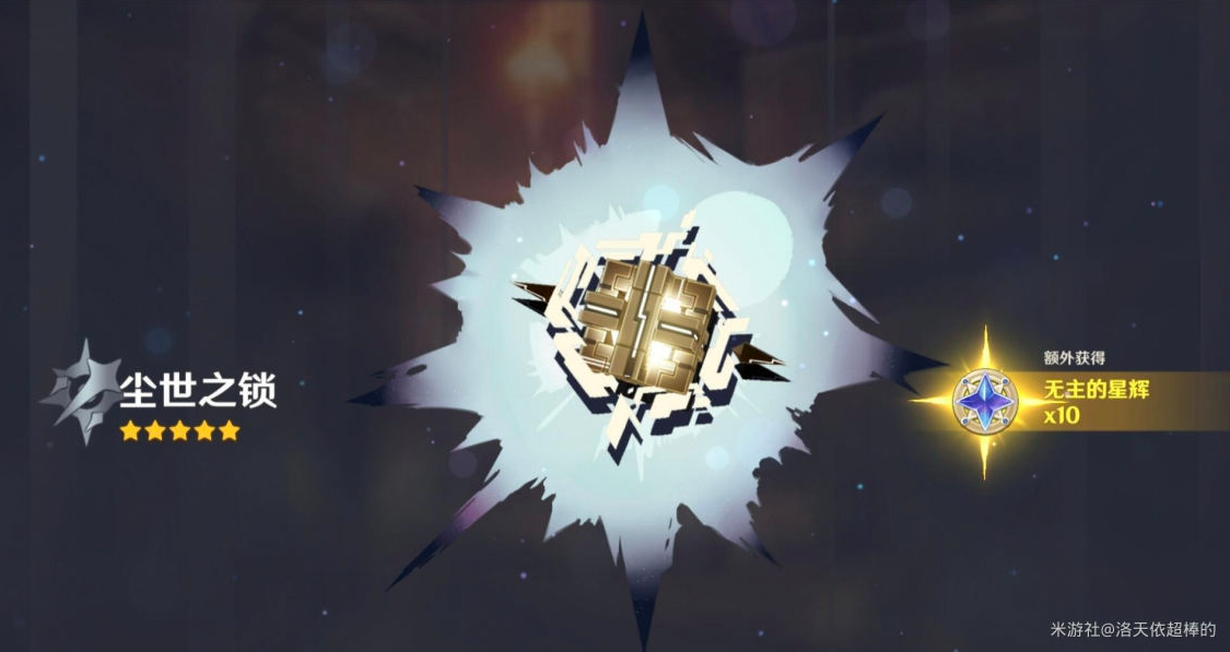 原神1.5钟离武器池抽取建议