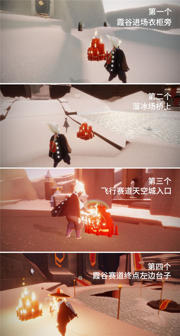 光遇集结季全图大蜡烛在哪 光遇集结季全图大蜡烛刷新位置