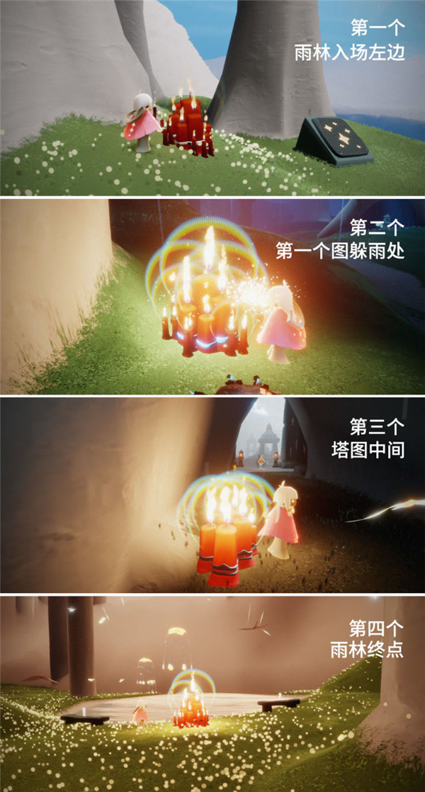 光遇集结季全图大蜡烛在哪 光遇集结季全图大蜡烛刷新位置