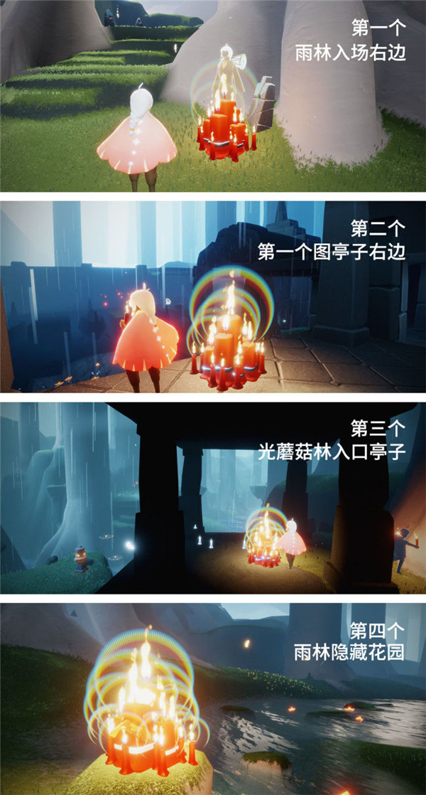 光遇集结季全图大蜡烛在哪 光遇集结季全图大蜡烛在哪