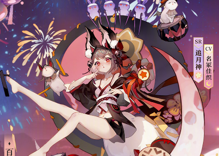 阴阳师4月28日体服更新-永生之海副本调整追月神加强 阴阳师4月28日体服更新