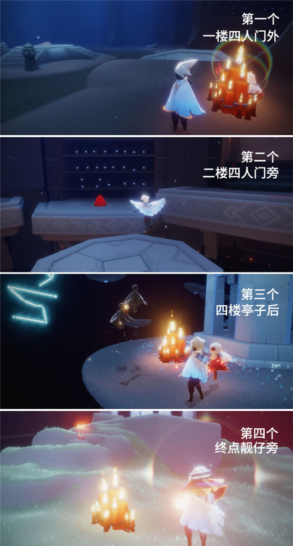 光遇集结季全图大蜡烛在哪 光遇集结季全图大蜡烛刷新位置