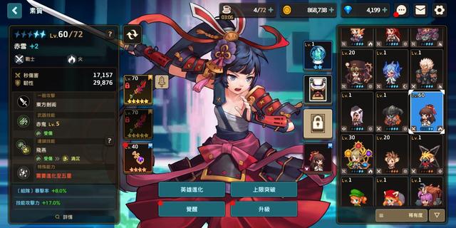 坎公骑冠剑二星角色强度排行_http://www.abetid.com_游戏攻略_第3张