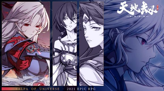 天地劫4月29日更新内容前瞻-封寒月新皮肤上线 天地劫4月29日更新内容前瞻