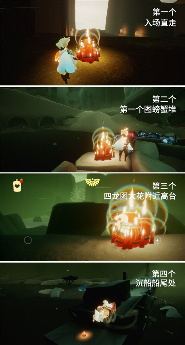 光遇集结季全图大蜡烛在哪 光遇集结季全图大蜡烛在哪