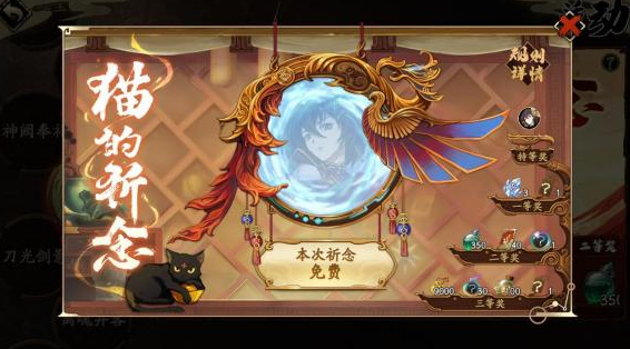 天地劫4月29日更新内容前瞻-封寒月新皮肤上线 天地劫4月29日更新内容前瞻