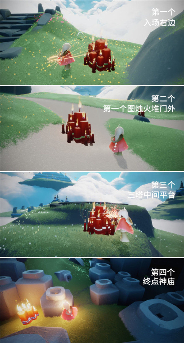 光遇集结季全图大蜡烛在哪 光遇集结季全图大蜡烛在哪