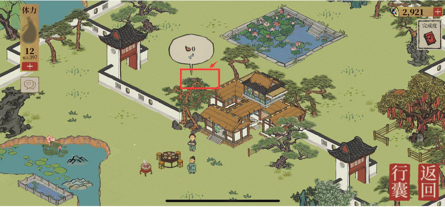 江南百景图杭州探险第二章关键位置分享_http://www.abetid.com_游戏攻略_第4张