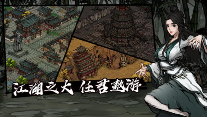 烟雨江湖赵索在哪