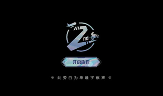 和平精英两周年记忆在哪看