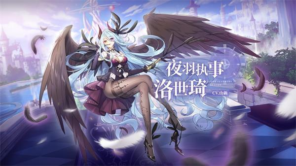 奥奇传说手游洛世琦评测_http://www.abetid.com_游戏攻略_第1张
