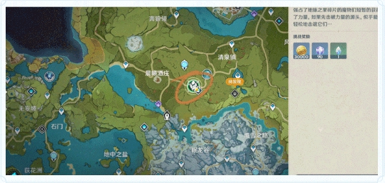 原神碎果残块解析_http://www.abetid.com_游戏攻略_第3张