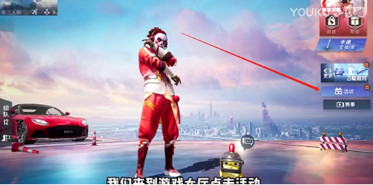 和平精英两周年记忆在哪看