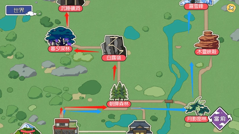 小森生活香鱼怎么获得