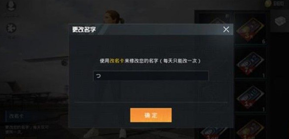 和平精英2021名字特殊符号大全