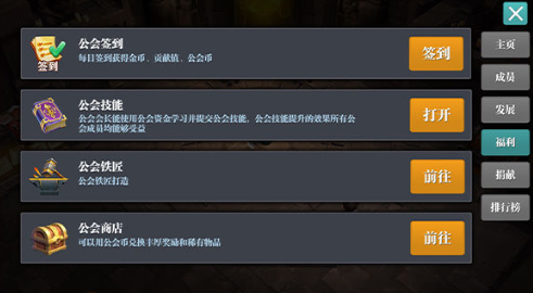 魔渊之刃最新更新内容概述_http://www.abetid.com_游戏攻略_第5张