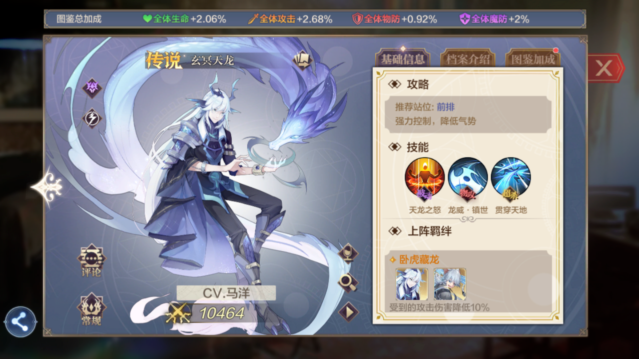 奥奇传说手游暗系精灵评测_http://www.abetid.com_游戏攻略_第4张