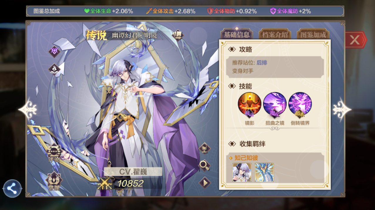 奥奇传说手游暗系精灵评测_http://www.abetid.com_游戏攻略_第3张