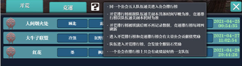 魔渊之刃最新更新内容概述_http://www.abetid.com_游戏攻略_第6张