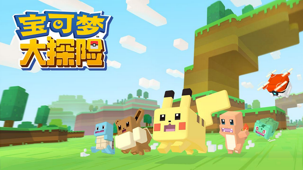 宝可梦大探险初始宝可梦怎么选择