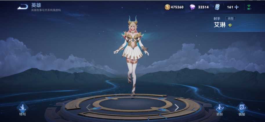 王者荣耀蔷薇之心换什么好 王者荣耀蔷薇之心换什么好