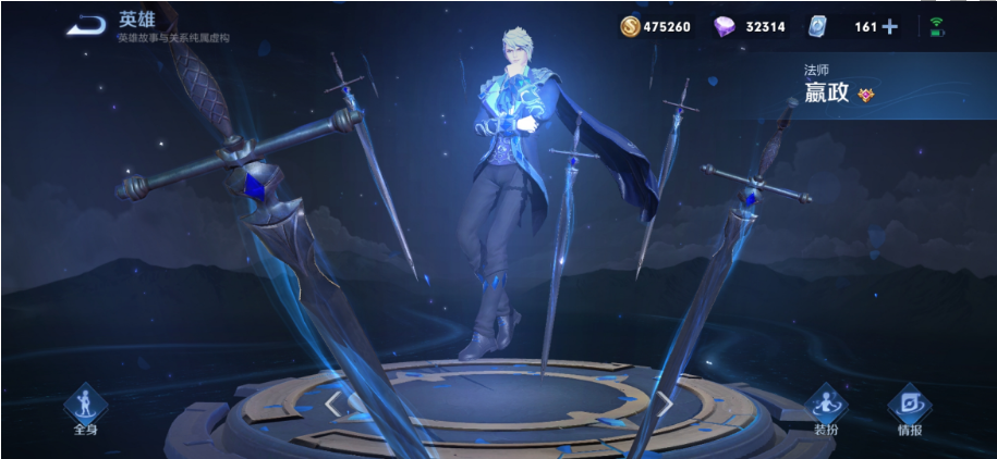 王者荣耀蔷薇之心换什么好 王者荣耀蔷薇之心换什么好