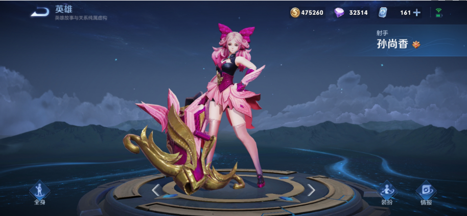 王者荣耀蔷薇之心换什么好 王者荣耀蔷薇之心换什么好