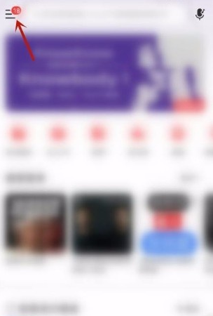 网易云音乐怎么开启云音乐锁屏