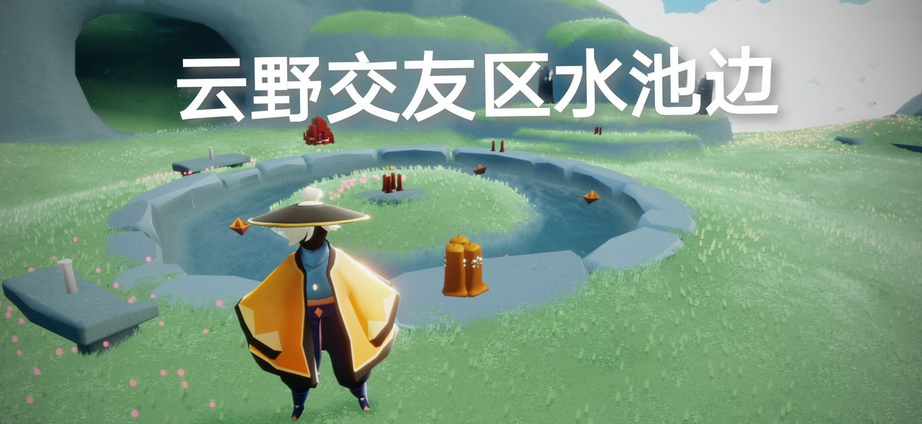 光遇季节蜡烛5.8位置