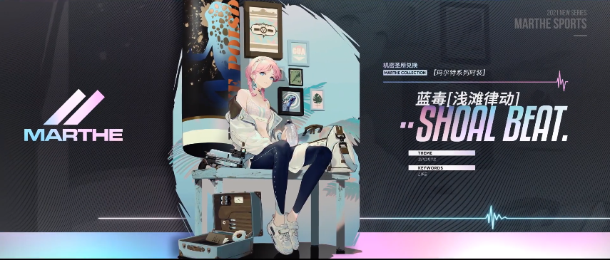 明日方舟危机合约光谱行动活动介绍-危机合约第五赛季光谱行动 明日方舟危机合约第五赛季光谱行动