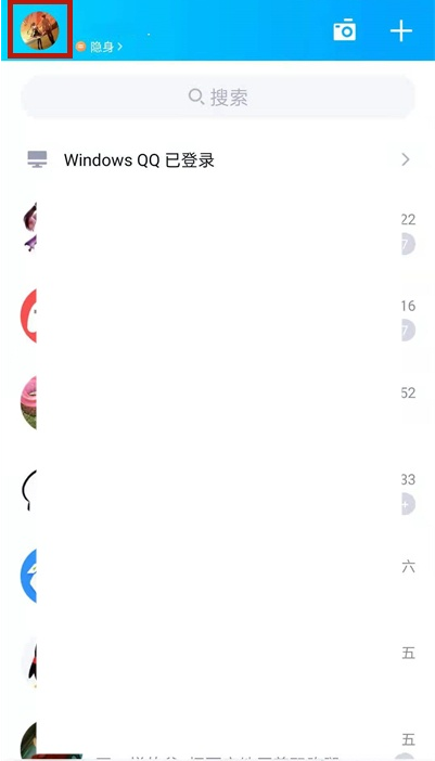 QQ怎么小窗口聊天