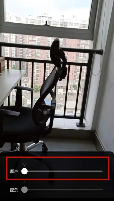 抖音短视频怎么去除视频原声