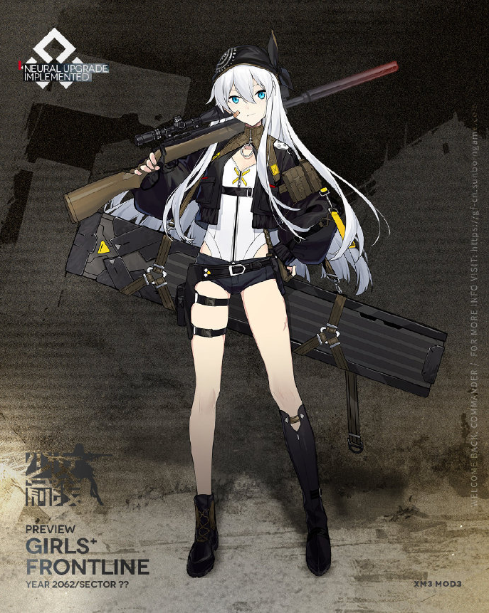 少女前线XM3心智升级详解_http://www.abetid.com_游戏攻略_第5张