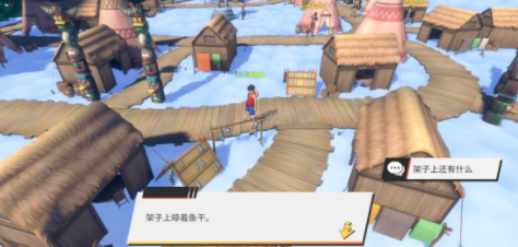 航海王热血航线空岛气球位置指引_http://www.abetid.com_游戏攻略_第5张