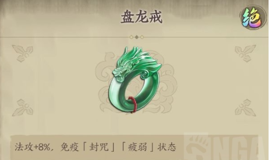 天地劫韩无砂饰品怎么选