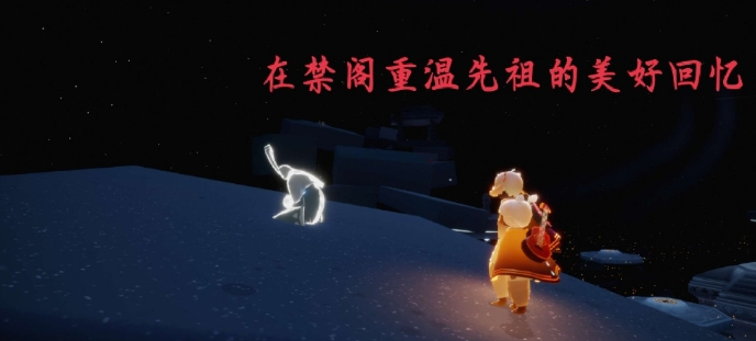 光遇5.17任务攻略-5月17日每日任务怎么做 光遇5月17日每日任务怎么做