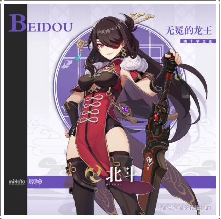 原神优菈卡池值得抽吗