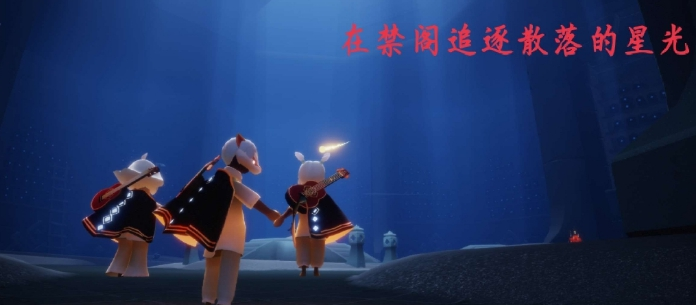 光遇5.17任务攻略-5月17日每日任务怎么做 光遇5.17任务攻略