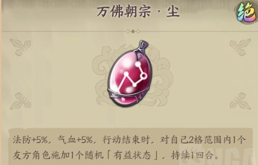 天地劫韩无砂饰品怎么选