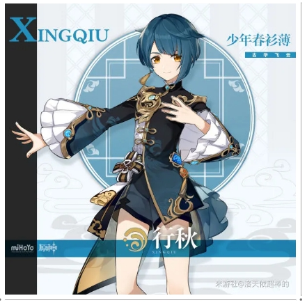 原神优菈卡池值得抽吗