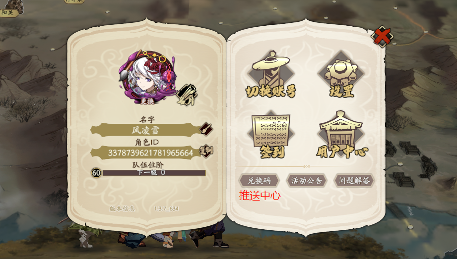 天地劫白嫖资源怎么得