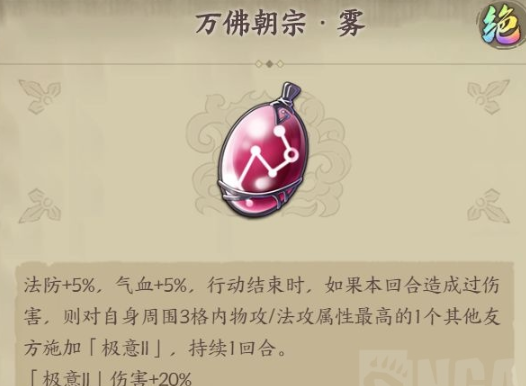 天地劫韩无砂饰品怎么选