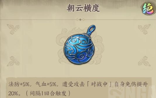 天地劫韩无砂饰品怎么选