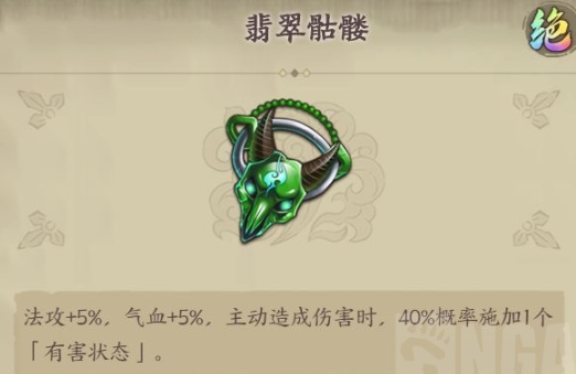 天地劫韩无砂饰品怎么选