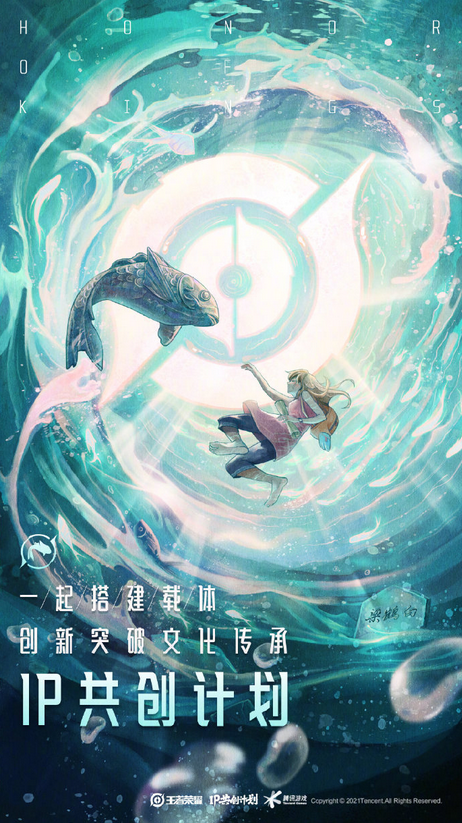 王者荣耀文创皮肤是谁的-国民记忆皮肤猜测 王者荣耀国民记忆皮肤猜测