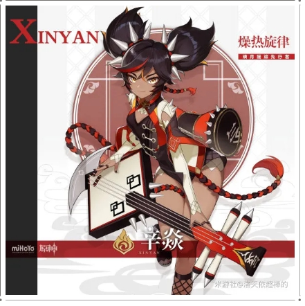 原神优菈卡池值得抽吗