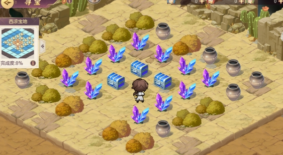 三国志幻想大陆塞外西凉寻宝活动