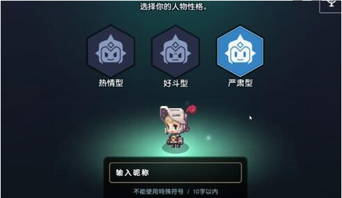 坎公骑冠剑性格有什么影响-性格影响介绍