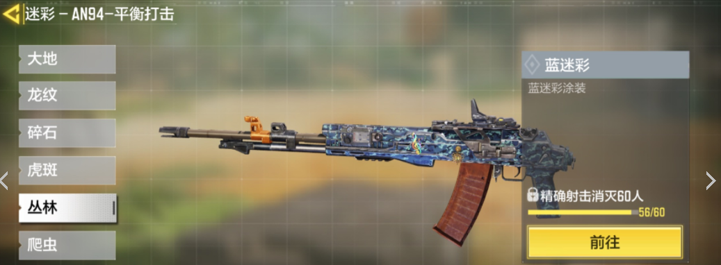 1使命召唤手游精确打击是什么意思